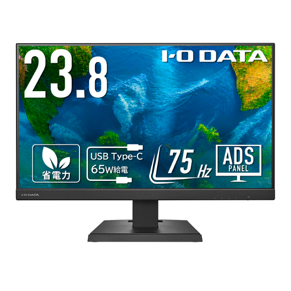 I/Oデータ LCD-C241DBX 23.8型ワイド 液晶ディスプレイ(フルHD/ノングレア/広視野角ADSパネル採用/HDMI 、DisplayPort、USB Type-C/スピ