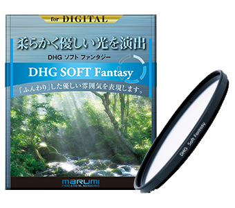 マルミ DHG-SOFTFANTASY-40.5 ソフトフィルター DHG SOFT Fantasy 40.5mmDHG ソフトファンタジー[DHGSOFTFANTASY405] 返品種別A