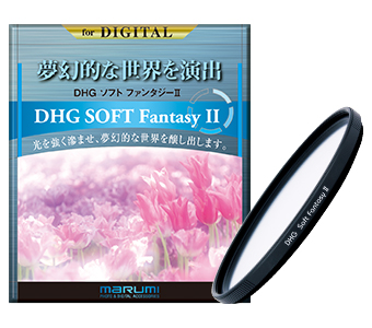 マルミ DHGSOFTFANTASY2-40.5 ソフトフィルター DHG SOFT Fantasy II 40.5mmDHG ソフトファンタジー2[DHGSOFTFANTASY2405] 返品種別A