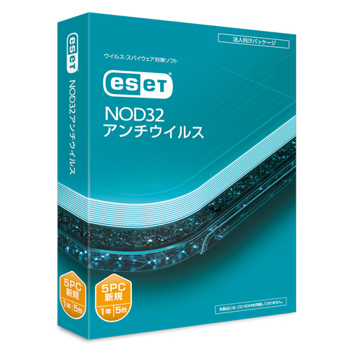 キヤノンITソリューションズ ESET NOD32アンチウイルス 【1年5台・新規】 ※パッケージ（メディアレス）版 ESETNOD325PC-24H返品種別B