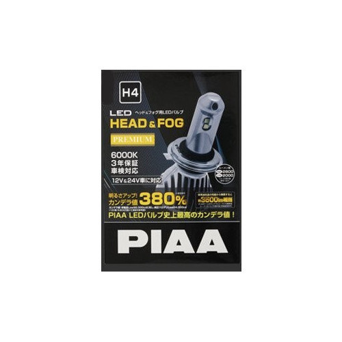 PIAA LEH120 ヘッド＆フォグ用LED 放熱ファンタイプ H4[LEH120] 返品種別A