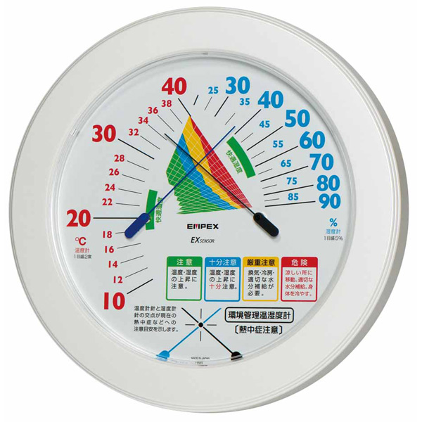 エンペックス TM-2482 環境管理 温・湿度計「熱中症注意」EMPEX[TM2482] 返品種別A
