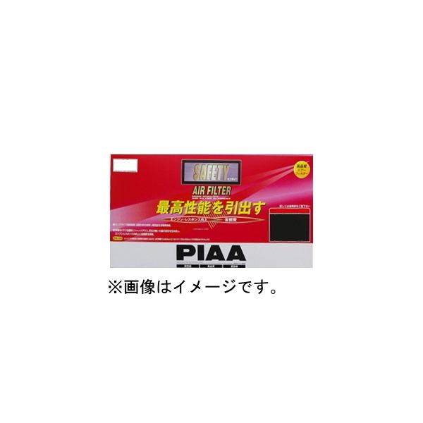 PIAA PH92 SAFETY エアーフィルター ホンダ車用ピア[PH92] 返品種別A