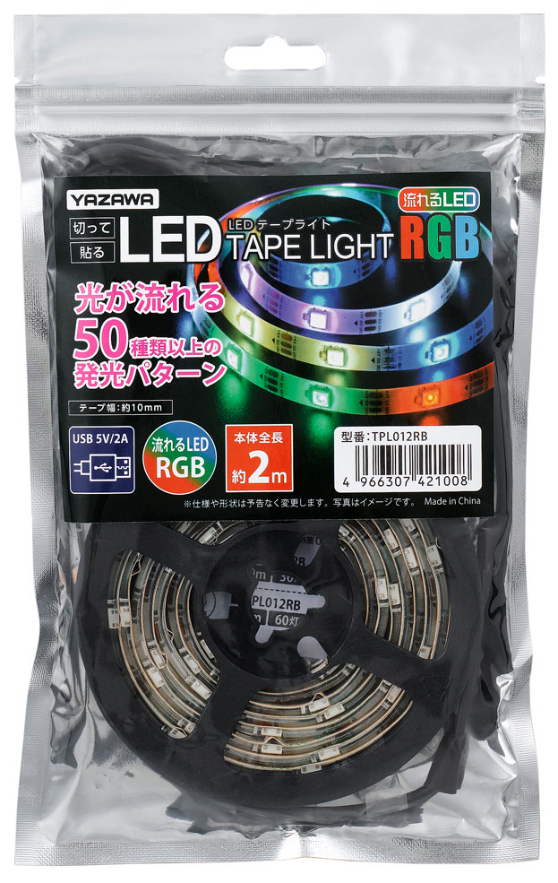 ヤザワ TPL012RB LEDテープライト レインボー 2mYAZAWA[TPL012RB] 返品種別A