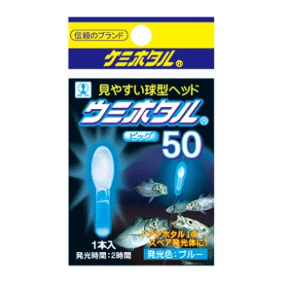 【新品】返品種別A／□「返品種別」について詳しくはこちら□【お買い物ガイド】お買い物前にリンク先をお読み下さい■在庫状況（目安）：入荷次第出荷/※取付チューブは付属していません。ケミホタル50用チュー