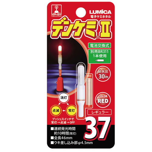 【新品】返品種別A／□「返品種別」について詳しくはこちら□【お買い物ガイド】お買い物前にリンク先をお読み下さい■在庫状況（目安）：入荷次第出荷/※ウキトップとして使用する際はウキサイズを事前にご確認下