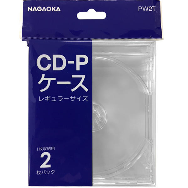ナガオカ PW2T 12cmCD・プラスチックケース（レギュラーサイズ透明 2枚パック）NAGAOKA[PW2T] 返品種別A