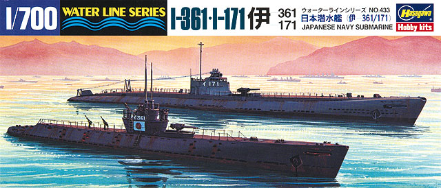 ハセガワ 1/700 潜水艦 伊361/伊171【WL433】プラモデル 返品種別B