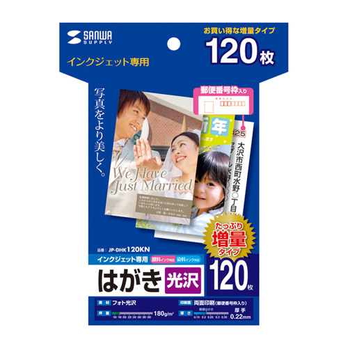 【新品】返品種別A／□「返品種別」について詳しくはこちら□【お買い物ガイド】お買い物前にリンク先をお読み下さい■在庫状況（目安）：入荷次第出荷/お届け：約1週間2010年10月 発売＜対応プリンタに関