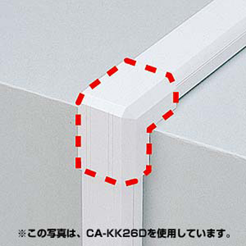 サンワサプライ CA-KK17D ケーブルカバー（出角、ホワイト）[CAKK17D] 返品種別A