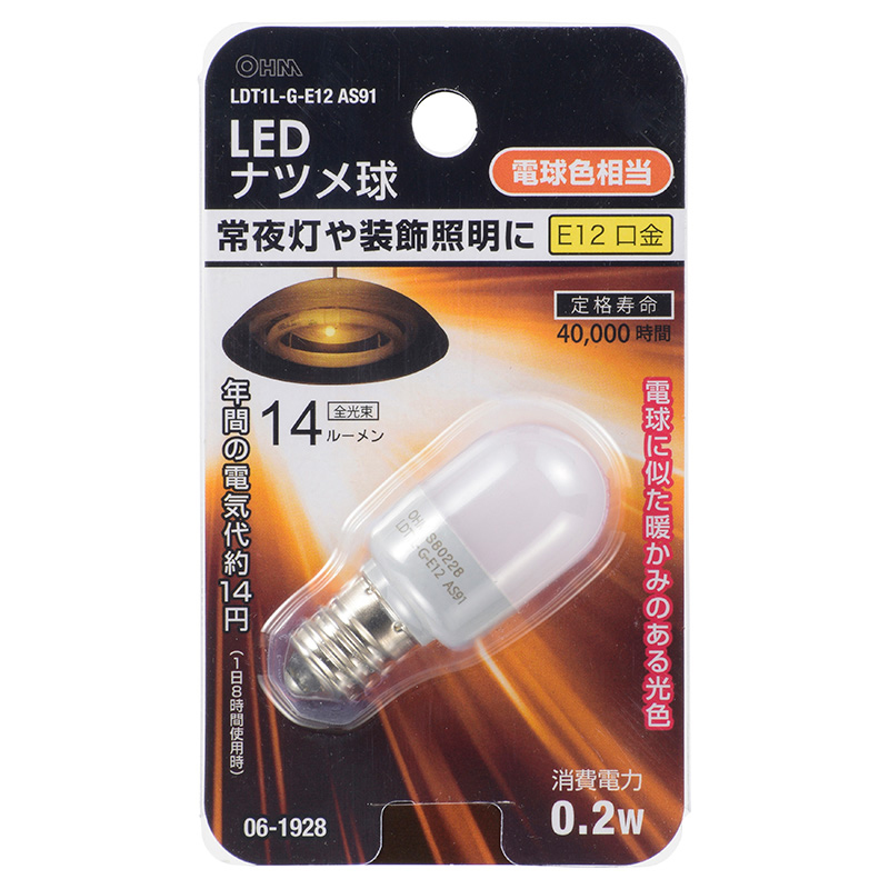 オーム LDT1L-G-E12 AS91 LED電球 ナツメ形 14lm(電球色相当)OHM[LDT1LGE12AS91] 返品種別A