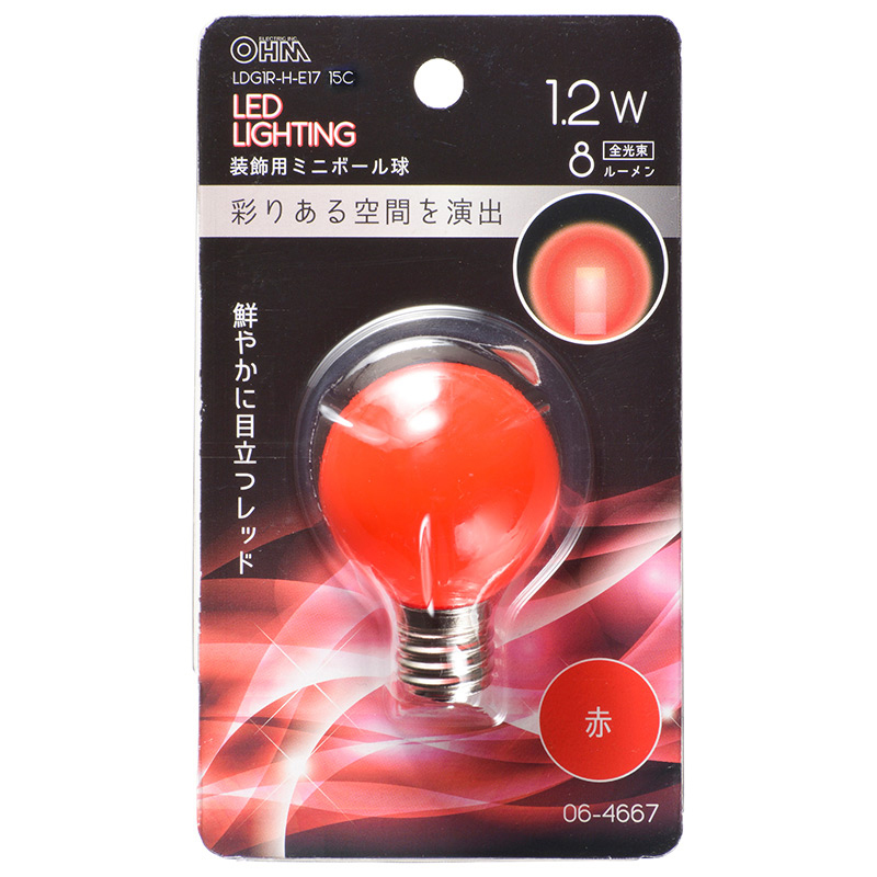 オーム LDG1R-H-E17 15C LED装飾電球 ミニボール球形 8lm(赤色相当)OHM[LDG1RHE1715C] 返品種別A