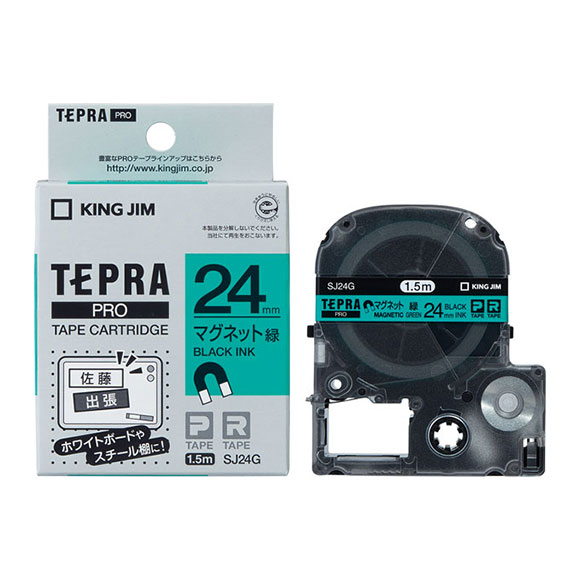 キングジム PRO テープカートリッジ マグネットテープ （24 幅/緑/黒文字） KING JIM TEPRA（テプラ）PROシリーズ SJ24G返品種別A