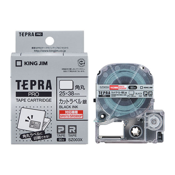 キングジム PRO テープカートリッジ カットラベル 銀/黒文字 角丸25×38mm KING JIM TEPRA（テプラ）PROシリーズ SZ003X返品種別A