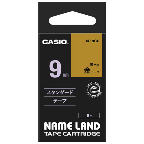 カシオ XR-9GD テープカートリッジ スタンダードテープ（9 幅/金テープ/黒文字）CASIO NAME LAND（ネームランド）[XR9GD] 返品種別A