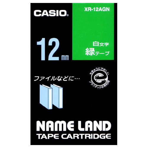 カシオ テープカートリッジ スタンダードテープ（12 幅/緑テープ/白文字） CASIO NAME LAND（ネームランド） XR-12AGN返品種別A