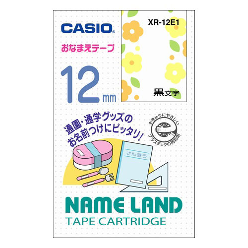 カシオ テープカートリッジ おなまえテープ（12mm幅/フラワーテープ/黒文字） CASIO NAME LAND（ネームランド） XR-12E1返品種別A