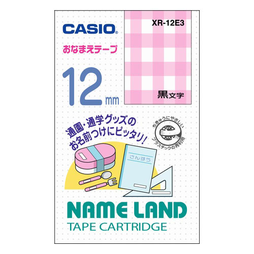カシオ テープカートリッジ おなまえテープ（12mm幅/チェックテープ/黒文字） CASIO NAME LAND（ネームランド） XR-12E3返品種別A