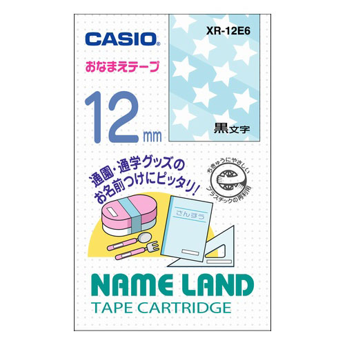 カシオ XR-12E6 テープカートリッジ おなまえテープ（12mm幅/スタ−テープ/黒文字）CASIO NAME LAND（ネームランド）[XR12E6] 返品種別A