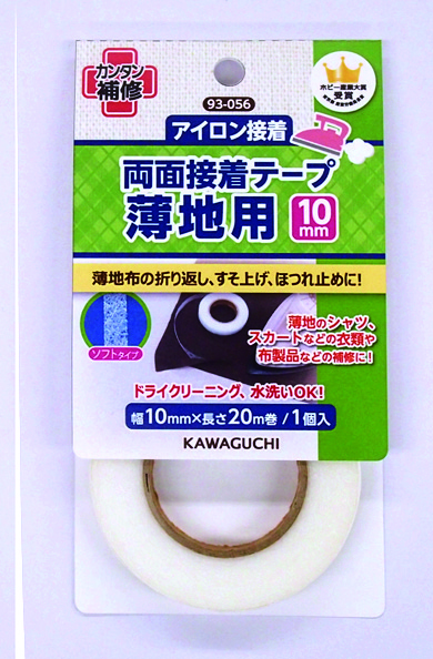 KAWAGUCHI 93-056 薄地用 両面接着テープ 10mmカワグチ[93056カワグチ] 返品種別B