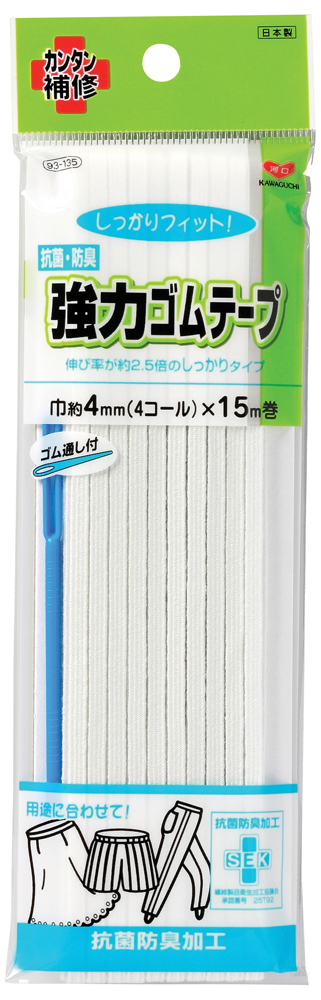 KAWAGUCHI 93-135 抗菌・防臭 強力ゴムテープ 4コールカワグチ[93135カワグチ] 返品種別B