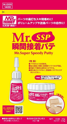 GSIクレオス Mr.瞬間接着パテ(SSP)【MJ205】工具 返品種別B