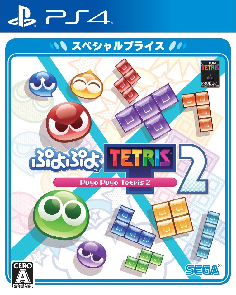 【PS4】ぷよぷよ(TM)テトリス(R)2 スペシャルプライス 返品種別B