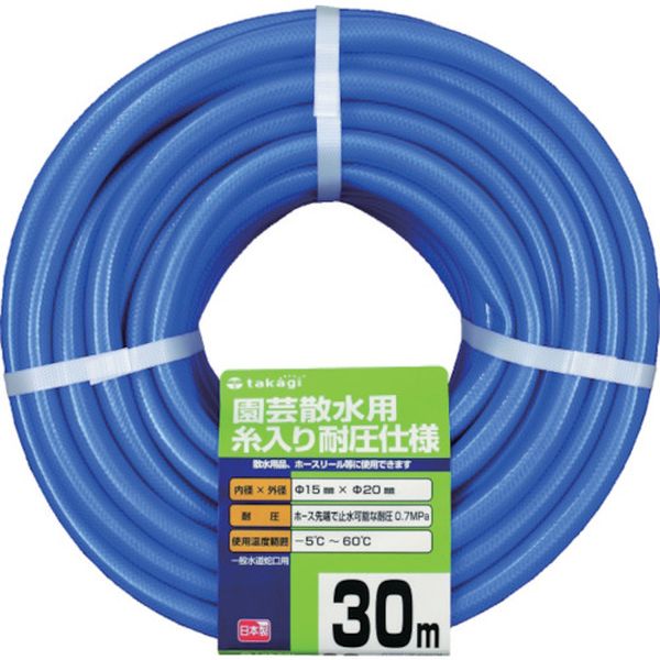 【新品】返品種別B／□「返品種別」について詳しくはこちら□【お買い物ガイド】お買い物前にリンク先をお読み下さい■在庫状況（目安）：入荷次第出荷/取引先在庫あり3日〜5日で出荷【こちらのタカギ製品につき