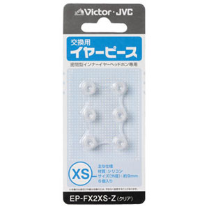 JVC EP-FX2XS-Z 交換用イヤーピース XSサイズ（クリア）Victor[EPFX2XSZ] 返品種別A