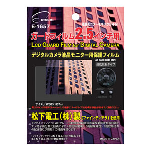 エツミ E-1657 デジタルカメラ用保護フィルム 2.5インチ用[E1657] 返品種別A