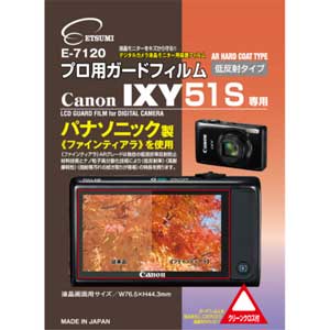 エツミ E-7120 キヤノン「IXY51S」専用液晶保護フィルム[E7120] 返品種別A