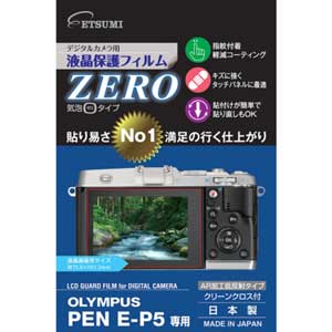 エツミ E-7310 オリンパス「E-P5」専用液晶保護フィルム[E7310] 返品種別A