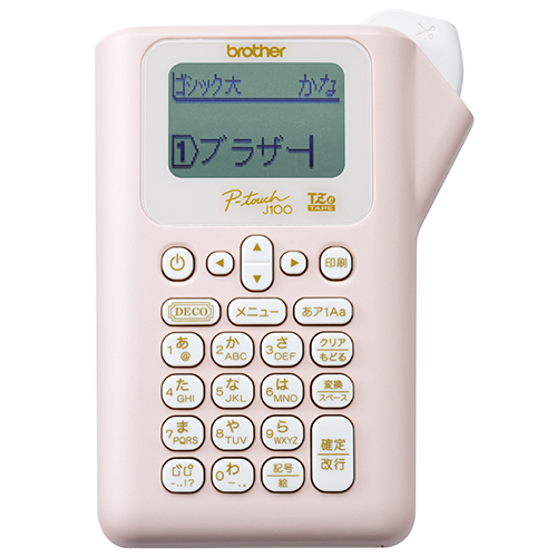 【新品】返品種別A／□「返品種別」について詳しくはこちら□【お買い物ガイド】お買い物前にリンク先をお読み下さい■在庫状況（目安）：△在庫僅少/2日〜3日で出荷2015年02月 発売※乾電池（単4アルカ
