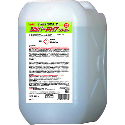 【新品】返品種別B／□「返品種別」について詳しくはこちら□【お買い物ガイド】お買い物前にリンク先をお読み下さい■在庫状況（目安）：入荷次第出荷/取引先在庫あり3日〜5日で出荷