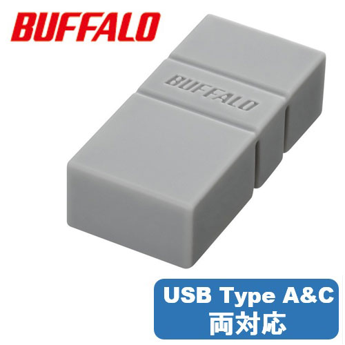 BUFFALO （バッファロー） RUF3-AC64G-GY USB3.2 Gen1対応 フラッシュメモリ 64GB（グレー）RUF3-ACシリーズ[RUF3AC64GGY] 返品種別A