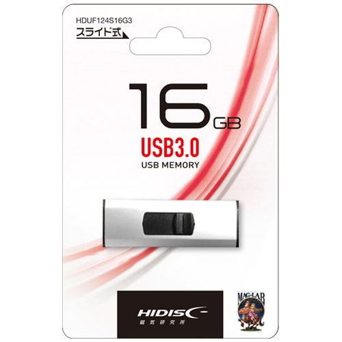 HIDISC HDUF124S16G3 USB3.0対応 フラッシュメモリ 16GB（シルバー）[HDUF124S16G3] 返品種別A