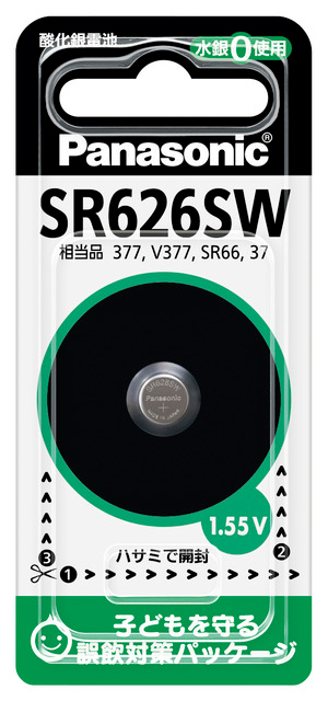【新品】返品種別A／□「返品種別」について詳しくはこちら□【お買い物ガイド】お買い物前にリンク先をお読み下さい■在庫状況（目安）：○在庫あり/2日〜3日で出荷