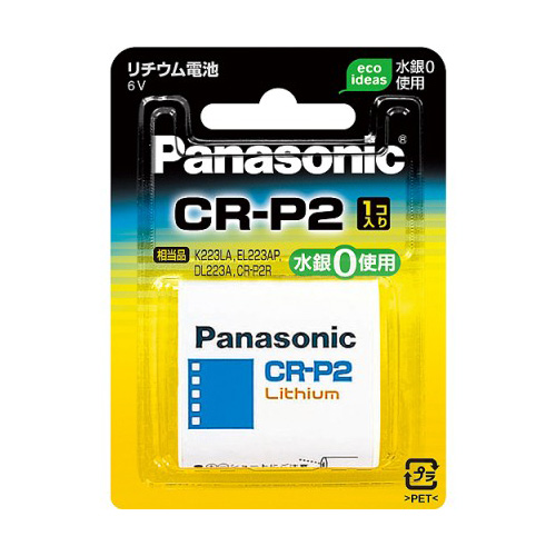 パナソニック CR-P2W カメラ用リチウム電池（1本入）パナソニック CR-P2[CRP2WNA] 返品種別A