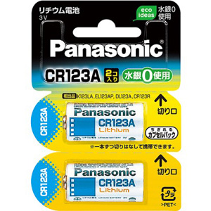 パナソニック CR-123AW/2P カメラ用リチウム電池（2本入）Panasonic CR123A[CR123AW2PNA] 返品種別A