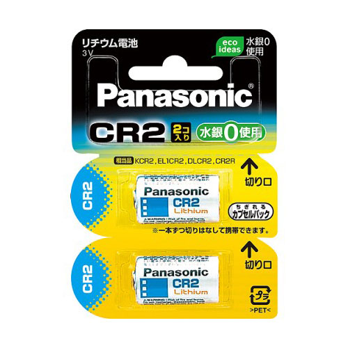 パナソニック CR-2W/2P カメラ用リチウム電池（2本入）Panasonic CR2[CR2W2PPA] 返品種別A