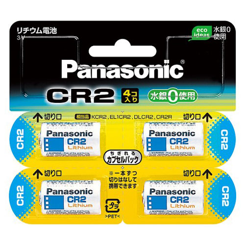 パナソニック CR-2W/4P カメラ用リチウム電池（4本入）Panasonic CR2[CR2W4PPA] 返品種別A