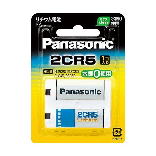 パナソニック 2CR-5W カメラ用リチウム電池（1本入）Panasonic 2CR5[2CR5WNA] 返品種別A