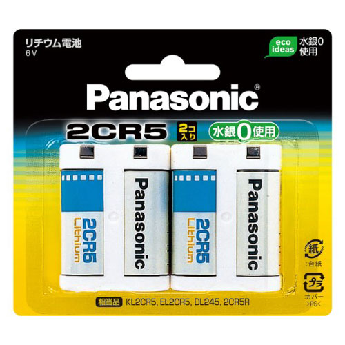 パナソニック 2CR-5W/2P カメラ用リチウム電池（2本入）Panasonic 2CR5[2CR5W2PNA] 返品種別A