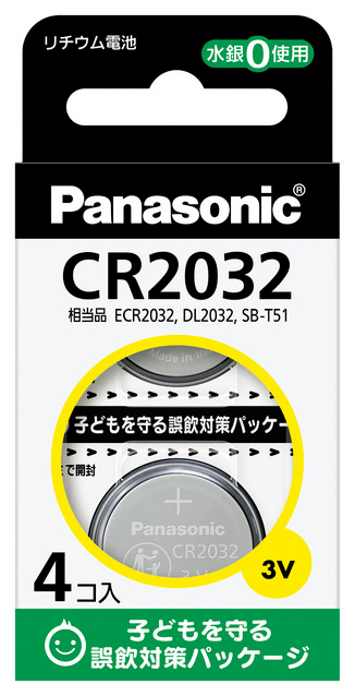パナソニック CR-2032/4H リチウムコイン電池×4個Panasonic CR2032[CR20324H] 返品種別A