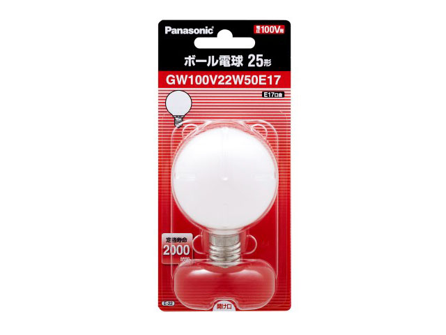パナソニック GW100V22W50E17 ボール電球25形（ホワイト）【1個入】[GW100V22W50E17] 返品種別A