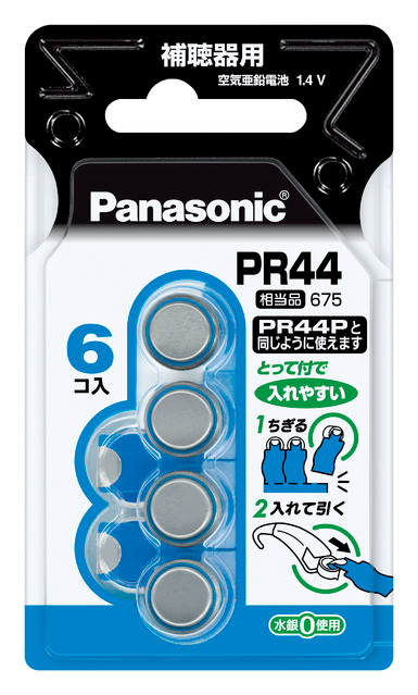 パナソニック PR-44/6P 空気亜鉛電池×6個Panasonic PR44[PR446P] 返品種別A