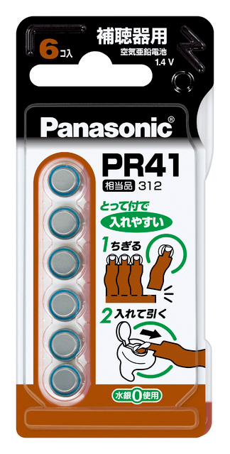 パナソニック PR-41/6P 空気亜鉛電池×6個Panasonic PR41[PR416P] 返品種別A