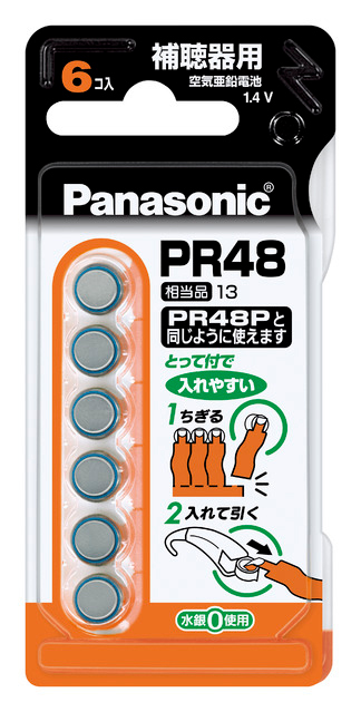 パナソニック PR-48/6P 空気亜鉛電池×6個Panasonic PR48[PR486P] 返品種別A