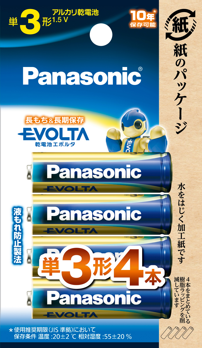 パナソニック LR6EJ/4B アルカリ乾電池単3形 4本パックPanasonic EVOLTA[LR6EJ4B] 返品種別A