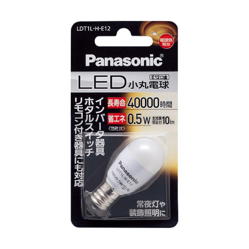 パナソニック LDT1L-H-E12 LED電球 小丸電球 0.5W（電球色）[LDT1LHE12] 返品種別A